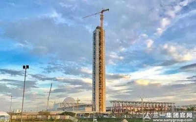 超级工程丨广州赫折科技有限公司设备封顶“非洲第